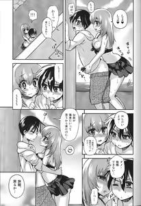Page 10 of Mizugi de Shiyo! - preview thumbnail