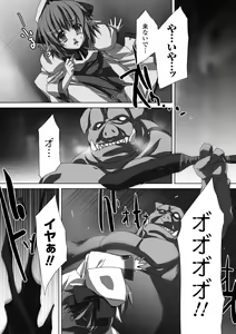 Page 5 of Nakadashi Haramase Anthology Comics Vol.3 - preview thumbnail