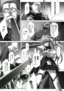 Page 7 of Nakadashi Haramase Anthology Comics Vol.3 - preview thumbnail