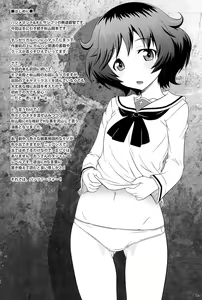 Page 5 of Akiyamax!! Panzer vor! - preview thumbnail