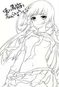 Page 3 of Ore ga Kuroneko wo Wasurerareru Wake ga Nai - preview thumbnail