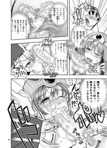 Page 14 of Zetsurin Yuusha to 3-nin no Mama - preview thumbnail