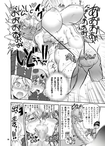 Page 20 of Zetsurin Yuusha to 3-nin no Mama - preview thumbnail