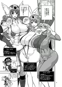Page 5 of Zetsurin Yuusha to 3-nin no Mama - preview thumbnail