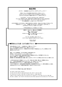 Page 53 of Zetsurin Yuusha to 3-nin no Mama - preview thumbnail