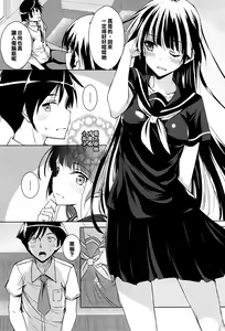 Page 5 of Kozukuri Nyannyan - preview thumbnail