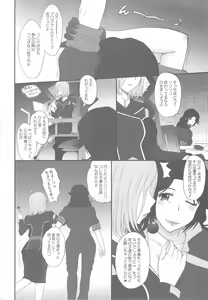 Page 3 of Majestic Slave - preview thumbnail