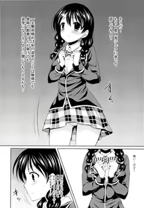 Page 3 of Shinomiya Chef, Nandemo Iu Koto Kikimasu kara Taigaku ni Shinaidekudasai! - preview thumbnail