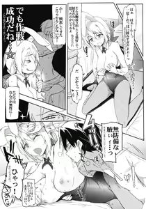 Page 9 of ISG4M - preview thumbnail