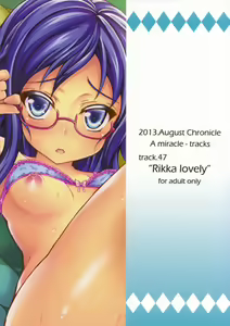 Page 24 of Rikka-waii - preview thumbnail