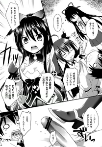 Page 5 of HIGHSCHOOL OF THE DATE - preview thumbnail
