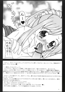 Page 3 of WHITE-HOT DROPS - preview thumbnail