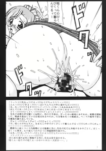 Page 6 of WHITE-HOT DROPS - preview thumbnail