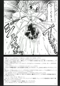 Page 8 of WHITE-HOT DROPS - preview thumbnail