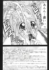 Page 10 of WHITE-HOT DROPS - preview thumbnail