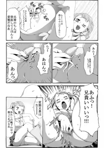Page 6 of Microne Magazine Vol. 10 - preview thumbnail