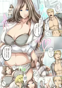 Page 7 of Microne Magazine Vol. 10 - preview thumbnail