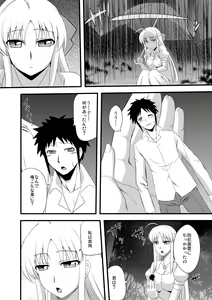 Page 3 of Microne Magazine Vol. 12 - preview thumbnail