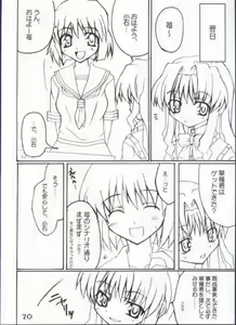 Page 20 of Koishi no Yabou - preview thumbnail