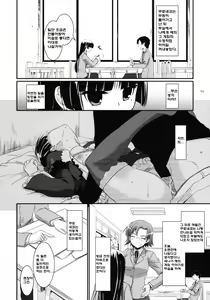 Page 3 of D.L. action 56 - preview thumbnail
