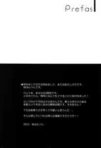 Page 3 of Boku no Pet ga Shoujo ni natte. -Rabbit!- - preview thumbnail