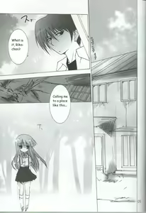 Page 4 of Futari nara ne - preview thumbnail
