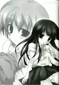 Page 6 of Futari nara ne - preview thumbnail