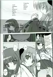 Page 9 of Futari nara ne - preview thumbnail