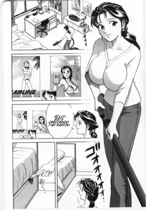 Page 2 of What Will Mom Do | Que Hara Mama? - preview thumbnail