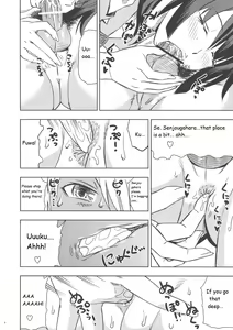 Page 4 of Hitagi Strike - preview thumbnail