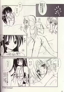 Page 23 of Lovely Poison 3 - preview thumbnail