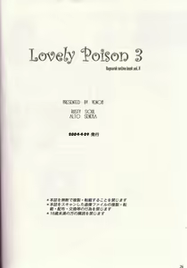 Page 25 of Lovely Poison 3 - preview thumbnail