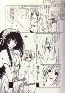 Page 4 of Lovely Poison 3 - preview thumbnail
