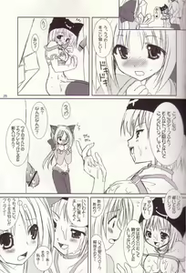 Page 23 of Lovely Poison 4 - preview thumbnail