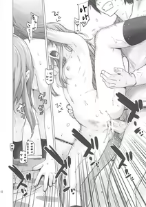 Page 10 of LOVE REPLICA 2 - preview thumbnail