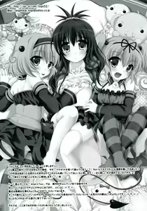Page 117 of Geki EROVEru DARKNESS - preview thumbnail