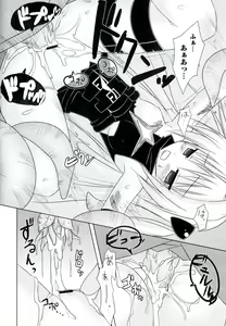Page 66 of Geki EROVEru DARKNESS - preview thumbnail