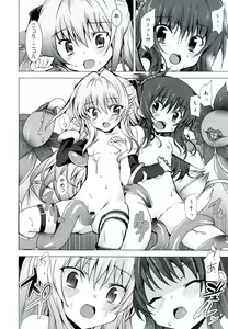 Page 88 of Geki EROVEru DARKNESS - preview thumbnail