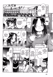 Page 47 of Osanai Kajitsu Ge | Young Fruit Vol. 2 Ch. 5-7 - preview thumbnail