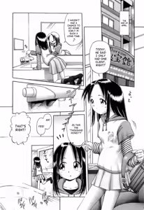Page 64 of Osanai Kajitsu Ge | Young Fruit Vol. 2 Ch. 5-7 - preview thumbnail