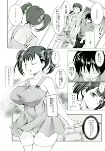 Page 24 of Oyako don Oppai Tokumori Bonyuu Shirudaku de Comic Anthology - preview thumbnail