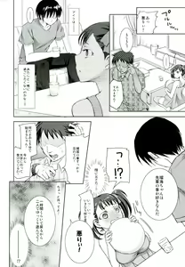 Page 26 of Oyako don Oppai Tokumori Bonyuu Shirudaku de Comic Anthology - preview thumbnail
