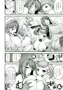 Page 69 of Oyako don Oppai Tokumori Bonyuu Shirudaku de Comic Anthology - preview thumbnail