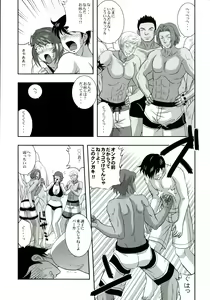 Page 74 of Oyako don Oppai Tokumori Bonyuu Shirudaku de Comic Anthology - preview thumbnail