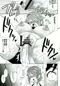 Page 88 of Oyako don Oppai Tokumori Bonyuu Shirudaku de Comic Anthology - preview thumbnail