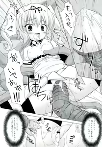 Page 72 of Love Ero Trouble - preview thumbnail