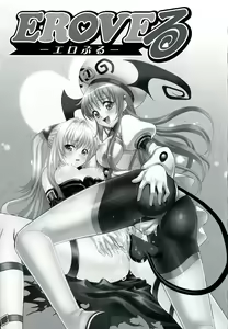 Page 3 of EROVEru －Ero Buru －ToLOVEru Eroparo Anthology - preview thumbnail