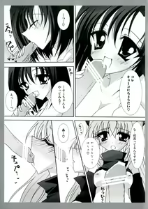 Page 33 of EROVEru －Ero Buru －ToLOVEru Eroparo Anthology - preview thumbnail