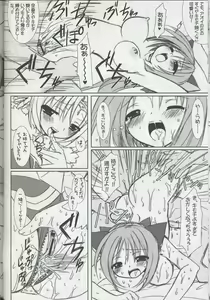 Page 23 of Lovely Poison 6 - preview thumbnail