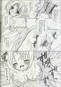 Page 29 of Lovely Poison 6 - preview thumbnail